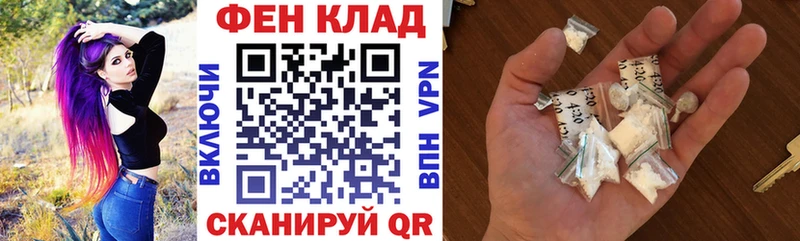 сколько стоит  Плавск  АМФЕТАМИН VHQ 