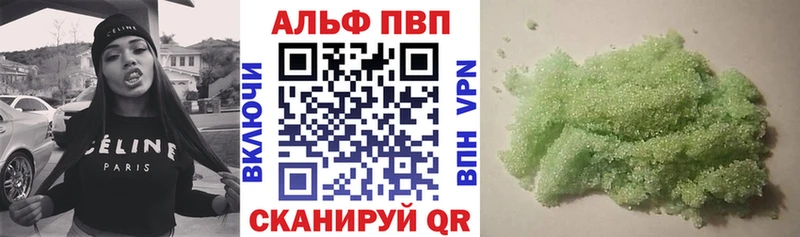 Alfa_PVP Соль  Плавск 
