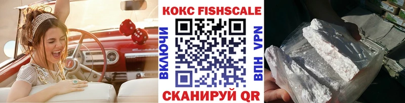 hydra ТОР  Плавск  сайты даркнета какой сайт  КОКАИН VHQ 