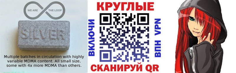 Ecstasy диски  Плавск 