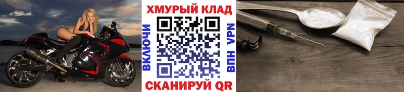ГЕРОИН афганец  Плавск 