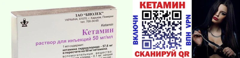 дарк нет Telegram  Плавск  Кетамин ketamine 