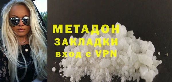 дживик Верея