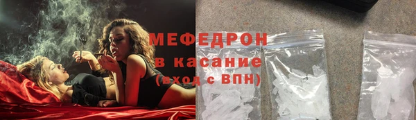 MESCALINE Верхний Тагил