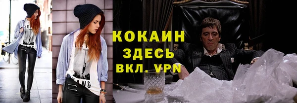 стаф Верхнеуральск