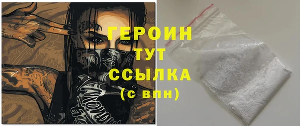 MESCALINE Верхний Тагил