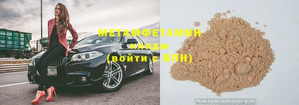 стаф Верхнеуральск