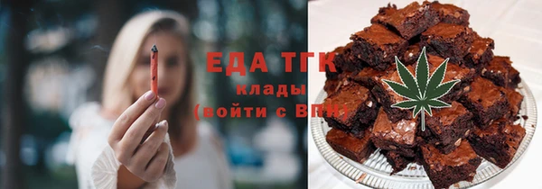 MESCALINE Верхний Тагил