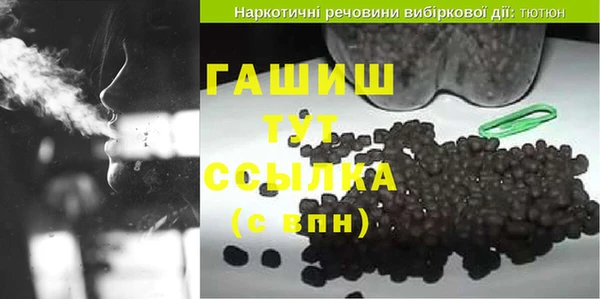дживик Верея