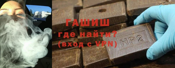 стаф Верхнеуральск