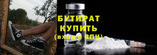 MESCALINE Верхний Тагил