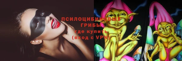 MESCALINE Верхний Тагил