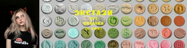 MESCALINE Верхний Тагил