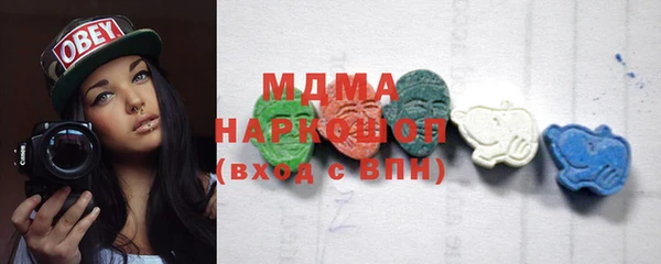 стаф Верхнеуральск
