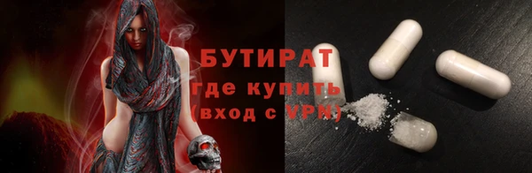 стаф Верхнеуральск