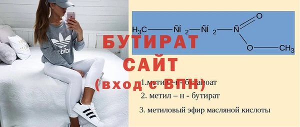 дживик Верея