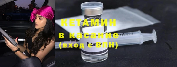 стаф Верхнеуральск