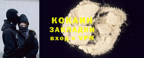 MESCALINE Верхний Тагил