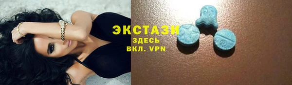 стаф Верхнеуральск