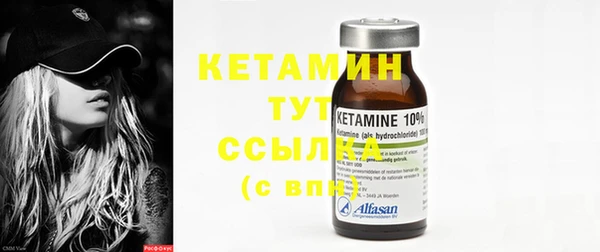 MESCALINE Верхний Тагил