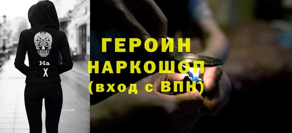 стаф Верхнеуральск