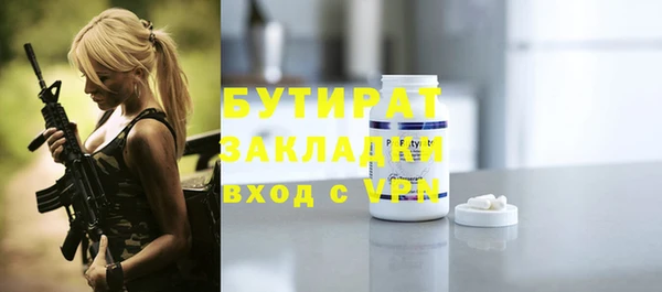 стаф Верхнеуральск