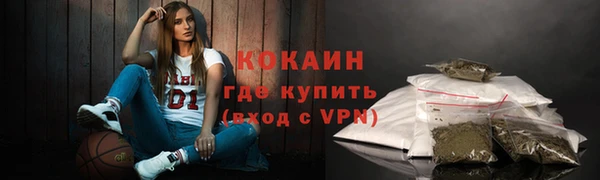 MESCALINE Верхний Тагил