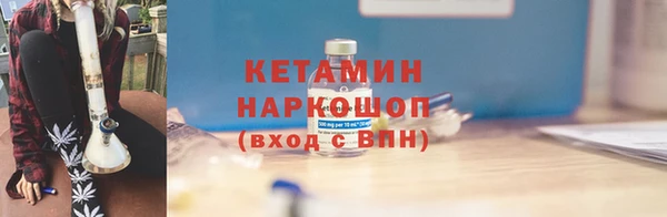 MESCALINE Верхний Тагил
