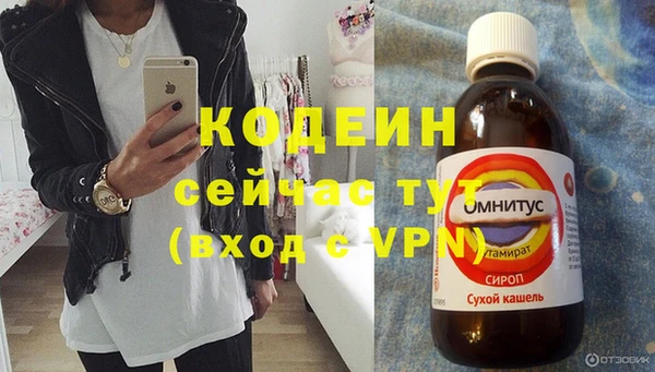 MESCALINE Верхний Тагил