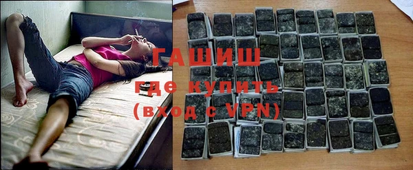 стаф Верхнеуральск