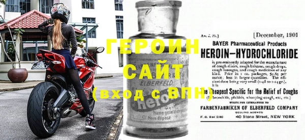 MESCALINE Верхний Тагил