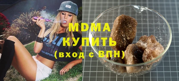 MESCALINE Верхний Тагил