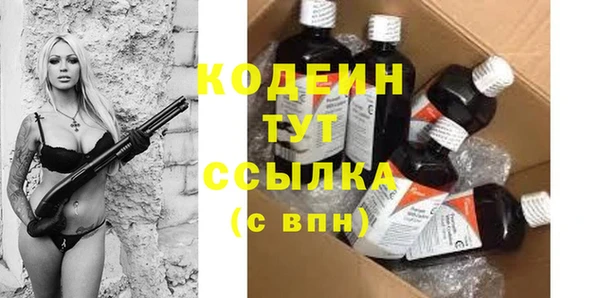 стаф Верхнеуральск