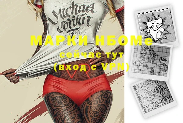 MESCALINE Верхний Тагил