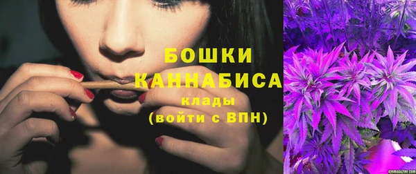 MESCALINE Верхний Тагил