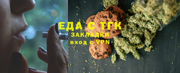 MESCALINE Верхний Тагил