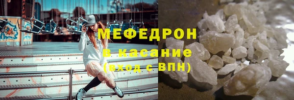 стаф Верхнеуральск