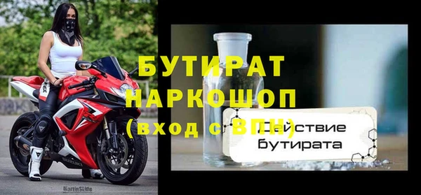 стаф Верхнеуральск