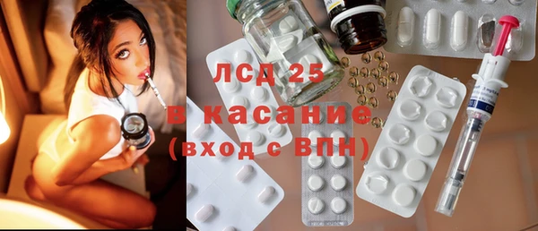 MESCALINE Верхний Тагил