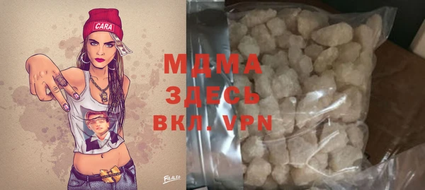 стаф Верхнеуральск