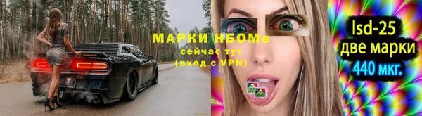 стаф Верхнеуральск