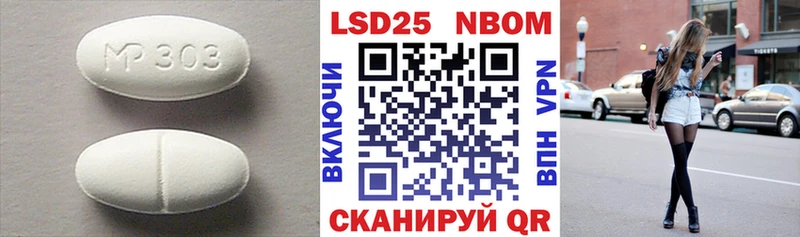ЛСД экстази кислота  кракен ссылки  Плавск 