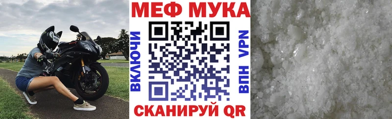 блэк спрут ссылки  Плавск  Мефедрон мука 